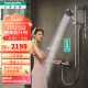 汉斯格雅（Hansgrohe）境雨rainfinity130mm花洒套装镀铬预售60天 境雨镀铬手持+恒温浴缸龙头