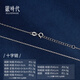 銀時(shí)代999純銀項(xiàng)鏈女長銀鏈子素鏈無吊墜o字肖邦鏈925足銀鎖骨鏈條銀飾 足銀】十字鏈40+3+3cm 約2.3g
