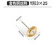 美克拉（MeiKeLa）電磨鋼絲銅絲刷拋光頭打磨輪除銹拋光打磨頭電動(dòng)磨光文玩清理刷頭 3*25-T型金色銅絲【10支】