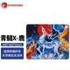虎符電競(jìng)青髓X 6MM 厚無包邊粉色國風(fēng)電競(jìng)游戲舒適吃雞控制型鼠標(biāo)墊 青髓X-鹿