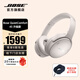 Bose QuietComfort 45升級(jí)款 QC45二代（指定門店自提） 晨霧白（可門店自提）