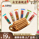 眾望眾望小麻花三支包500g-1125g獨立包裝解饞充饑休閑小零食苔條麻花 芝麻甜味500g