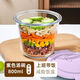 欣美雅玻璃湯碗飯盒可微波爐加熱湯杯外帶學(xué)生上班族帶飯餐盒水果便當盒 紫色/圓形800毫升
