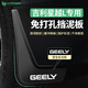 HAPOWER適用于吉利星越L擋泥板汽車(chē)S內(nèi)專(zhuān)用24款原車(chē)前后輪改裝件爆改用品 21-25款吉利星越L 【TPE擋泥板+安全反光標(biāo)】4件套