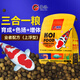 海豚魚(yú)糧錦鯉飼料不渾水育成色揚金魚(yú)觀(guān)賞魚(yú)飼料錦鯉魚(yú)食錦鯉專(zhuān)用飼料 尊鯉三合一1.5kg/中粒/上浮