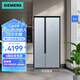 西門(mén)子（SIEMENS）冰箱對開(kāi)門(mén)多開(kāi)門(mén)家電節能變頻超薄風(fēng)冷無(wú)霜雙開(kāi)門(mén)兩門(mén)502升電冰箱家用二門(mén)冰箱KX50NA43TI 晨霧灰