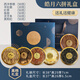 喜榜中秋節禮品送爸媽生日禮物送長(cháng)輩父母親見(jiàn)家長(cháng)實(shí)用50-60歲見(jiàn)面禮 皓月六拼滋補禮盒-組合八