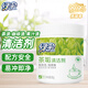 綠傘茶垢清潔劑去茶漬果汁漬茶壺具咖啡機清洗劑500g