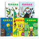 昆蟲智趣園系列（精裝5冊(cè)） 日本圖書館協(xié)會(huì)推薦圖書