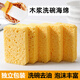 千翎鳥(niǎo) 木漿海綿擦加厚洗碗去油污百潔布魔力刷鍋清洗清潔抹布廚房家用 天然木漿海綿擦擦-獨立包裝 加厚-2.5cm超值【10片裝】