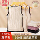 浪莎100%羊毛保暖背心女冬季無(wú)痕發(fā)熱秋衣抗菌加絨加厚德絨打底內衣