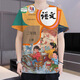 氧家課本衣服 小學一年級五年級語文數學課本教科書封面衣服t恤短袖 AA-0102語文二年級上冊 兒童140 60-75斤