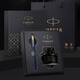 派克（PARKER）鋼筆 簽字筆 辦公自用送禮定制生日禮物套裝 威雅XL逐浪藍金夾墨水筆+升級版大墨水禮盒