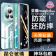 鑫京都 榮耀magic6手機殼magic6pro保護套新款magic6至臻版全包防摔防偷窺免貼膜雙面玻璃金屬磁吸素皮蓋 【海湖青-防窺版】昆侖防摔 全包無需貼膜 專機適用【榮耀Magic6Pro】