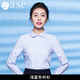 艾尚臣職業(yè)套裝女夏季時尚前臺工作服面試美容師正裝襯衫職業(yè)裝女裝套裙 長袖藍襯衫 M【105斤左右穿】