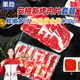果勛澳洲安格斯烤肉片組合 凈重750g 火鍋食材 肥牛卷牛肉片燒烤