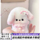 右客兔毛扭扭棒小狗手工diy材料包自制成品毛絨玩偶送女朋友生日禮物 兔毛小狗--款十三（材料包）