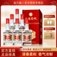 金六福白酒禮盒 福酒 商務(wù)宴請婚宴喜酒年貨送禮佳品 整箱裝 50.8度 500mL 6瓶 福銳品味