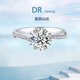 DR. DARLING鉆戒指女款莫桑石D色1克拉免費(fèi)刻字求結(jié)婚表白鍍鉑金食指環(huán)送女友 雪花款莫桑鉆戒-1克拉-當(dāng)次日達(dá)