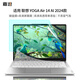 嘉速聯(lián)想YOGA Air14 AI元啟 24款鍵盤(pán)膜+高清屏幕膜14英寸高清高透全屏膜貼膜 易貼防刮無(wú)氣泡貼膜套裝