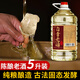 BAIXIANG茅臺(tái)鎮(zhèn)陳年坤沙桶裝純糧食散裝白酒泡酒53度醬香型散酒茅香老酒 53%vol 5L 1桶 白香老酒窖藏10
