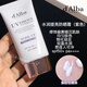 黛爾珀（d'Alba）防曬霜韓國清爽水潤提亮持久保濕素顏防水隔離spf50+ (紫色)輕盈水潤【偏黃肌膚】50ml