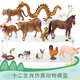 MECHILE兒童仿真實(shí)心十二生肖靜態(tài)動(dòng)物模型鼠?；⑼谬埳唏R羊猴雞狗豬 十二生肖系列套裝
