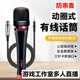 花斑鼠防串音麥克風(fēng)聲卡直播設(shè)備工作室游戲主播多人直播收音動圈麥克風(fēng)降噪彈幕電腦游戲直播唱歌點(diǎn)歌機(jī) 防串麥【單麥克風(fēng)】