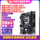 【98新】華碩 技嘉B150 H110 b250 B360 銘穗H311主板支持6789代1151針 技嘉B150/H110帶vga支持6-7代