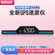 唯穎智能hud汽車(chē)抬頭顯示器 車(chē)載時(shí)鐘gps速度表多功能儀表駕車(chē)寶平視寶 G15【USB接口汽車(chē)通用/GPS數據】