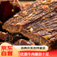 青藏公主風(fēng)干牛肉干500克麻辣藏式四川牦牛溝9成手撕牛肉干肉脯特產(chǎn)零食