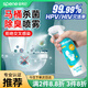 星幫尼HPV馬桶消毒噴霧除臭殺菌清潔坐墊圈衛(wèi)生間廁所蓋坐便器除菌劑