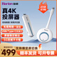 皓麗皓麗手機無線投屏器 4K高清HDMI音視頻同屏器 適用蘋果安卓手機電腦接電視投屏 HG-2S（企業(yè)級橫豎屏投屏）