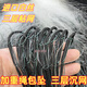 進(jìn)口白絲繩墜魚網(wǎng)三層沉網(wǎng)加重墜不纏網(wǎng)掛網(wǎng)鯉魚鯽魚網(wǎng)絲網(wǎng)捕魚網(wǎng) 50米長加重繩包墜三層沉網(wǎng) 1.5米3指0.13絲