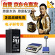 超威（CHILWEE）電子秤大容量電池4v6ah4A/20hr計(jì)價(jià)秤蓄電池商用臺(tái)秤通用電瓶4V