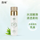 馥珮水感美肌乳液女保濕補水提亮膚色護膚品100ml