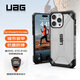 UAG 適用于蘋(píng)果iPhone15ProMax手機殼經(jīng)典款防摔保護超薄保護套商務(wù)高級奢華時(shí)尚款 【經(jīng)典款】鉆石系列透明色