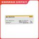 [諾和靈]人胰島素注射液 3ml:300IU(筆芯) 5盒裝