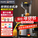西蘭普 原汁機(jī)德國(guó)品質(zhì)榨汁機(jī)家用渣汁分離炸果汁機(jī)大口徑電動(dòng)壓榨小型商用鮮榨水果機(jī)豆?jié){西芹橙汁機(jī) 【德國(guó)品質(zhì)】升級(jí)款【商用高配+加大容量+品保十年】