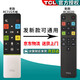 TCL官方原裝正品TCL液晶智能電視機RC801D 801C 801S 601小助手RC260 200 07 71S 語音萬能通用遙控器 【原裝正品】RC71S方框（發(fā)新RC802D)語音