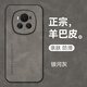 mlnew 榮耀Magic6鏡頭全包手機(jī)殼保護(hù)殼小羊皮手機(jī)套榮耀Magic6防摔保護(hù)套5G防滑 【銀河灰】配高清全屏曲屏軟膜