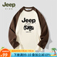 Jeep吉普兒童衛(wèi)衣男女童2025秋裝新款中大童休閑上衣時(shí)尚潮流圓領(lǐng)長(zhǎng)袖 米白3824 130 cm【建議身高125-135】