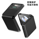 龍豈三星zflip4手機(jī)殼Z Flip4折疊屏zflip3/5硅膠軟鉸鏈全包保護(hù)套Flip3外殼w23flip防摔filp4代套殼5 鉸鏈保護(hù)【盔甲*黑色】軟邊防摔 三星Galaxy Z Flip4