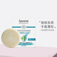 Lavera德國拉薇天然無(wú)硅油植物洗發(fā)皂 沐浴皂50g孕婦可用 【洗發(fā)皂】青竹強韌蓬松50g