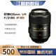 尼康A(chǔ)F-S VRMICRO 105mm f/2.8G ED全幅105微距鏡頭后封百微口腔細節(jié) 店保三年 官方標配