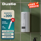 達(dá)氏(Dustie) 瑞典空氣凈化器紫外線消毒機(jī)家用廚房除異味衛(wèi)生間除臭快速殺菌 DAS135