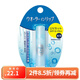 資生堂（Shiseido） 日本原裝Water In Lip系列天然溫泉保濕因子 滋潤防干裂 潤唇膏 SPF18PA+3.5g藍