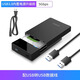 奧?？疲∣RICO）移動(dòng)硬盤(pán)盒3.5寸通用臺式電腦機械硬盤(pán)外接盒usb3.0讀取器 【內置電源USB3.0】2.5/3.5英寸通用