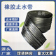 CB橡膠止水帶 中埋式鋼邊橡膠止水帶300 350建筑伸縮縫預(yù)埋阻水帶 企標中埋式止水帶300*8的20米