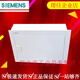 西門(mén)子（SIEMENS）配電箱15回路強電箱家用照明箱 63系列 暗裝布線(xiàn)箱定制